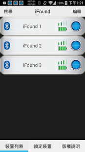 How to install iFound patch Beta apk for bluestacks