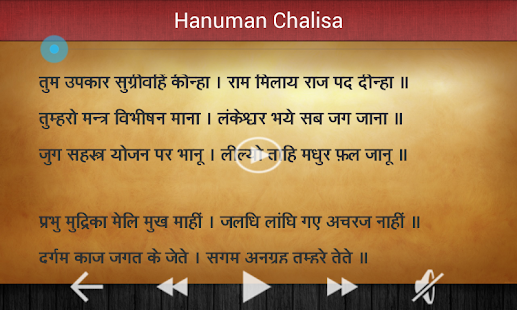 How to mod Hanuman Chalisa 1.2 apk for pc