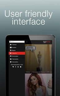 Europa Plus TV - Music, video Screenshots 5
