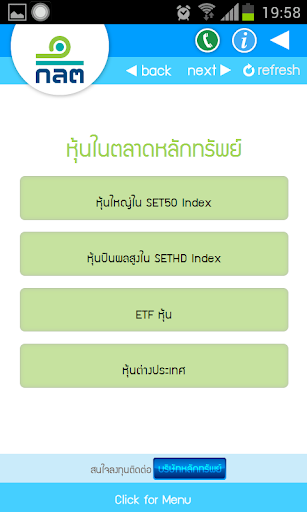 【免費財經App】start-to-invest-APP點子