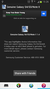 Genuine Galaxy - Phone Info Screenshot