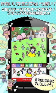 Lastest スタンプえほん APK for Android