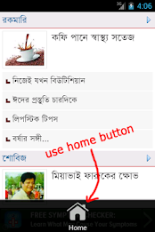 vbb Manabzamin poster 3