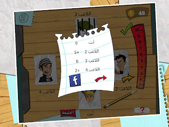 Hakem Jalad poster 24