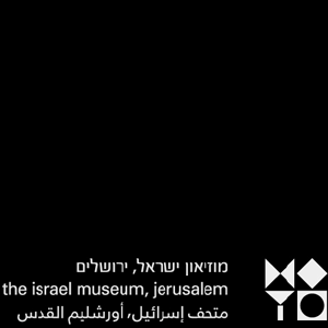 The Israel Museum, Jerusalem