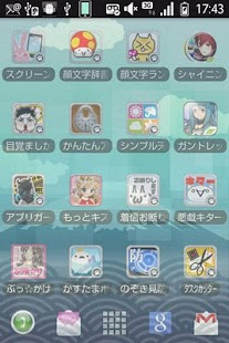 Private view protector(Men) Screenshots 7