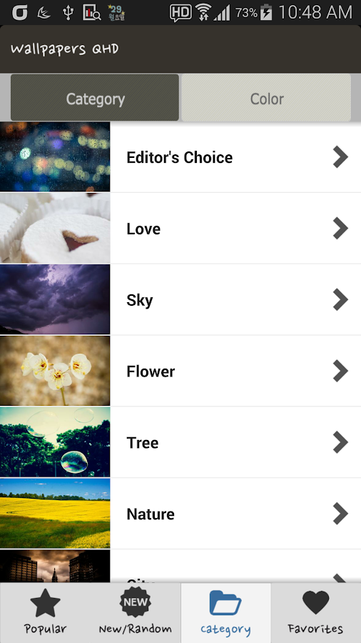 Best Wallpapers QHD - Android Apps on Google Play