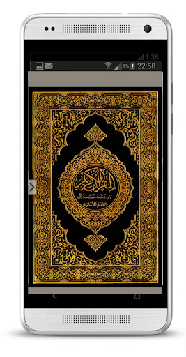 THE NOBLE QURAN