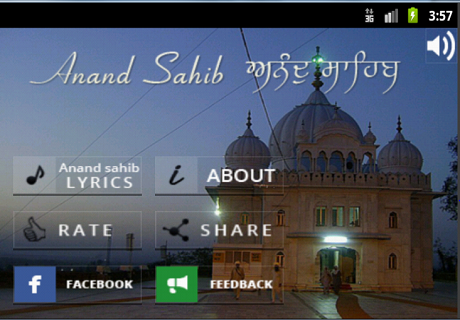 免費下載社交APP|Anand Sahib app開箱文|APP開箱王