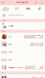 How to download 포키포키 카카오톡 테마 patch 2.0 apk for laptop