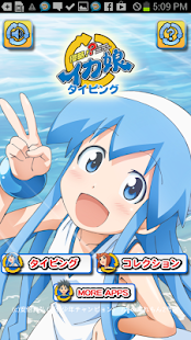 How to install イカ娘タイピング lastet apk for pc