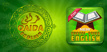 Learn Quran - Qurani Qaida.eng APK
