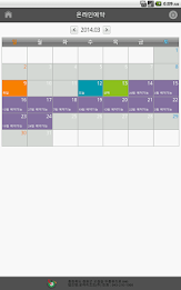 오창 에딘버러 컨트리클럽 poster 11