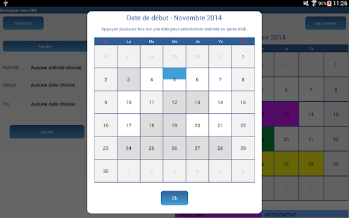 Pega CRA Screenshots 3