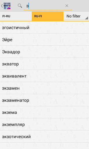 免費下載書籍APP|Finnish<>Russian Dictionary T app開箱文|APP開箱王
