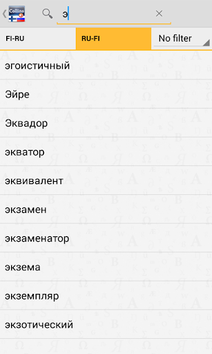 【免費書籍App】Finnish<>Russian Dictionary T-APP點子