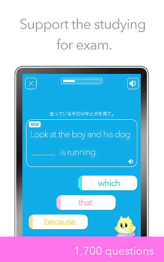 【免費教育App】Learning English App! FLOPPO-APP點子