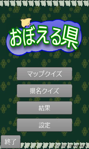 MapMasterJp Free