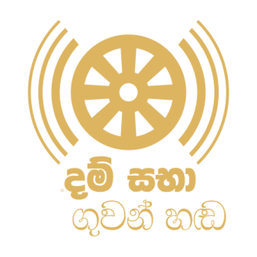 Waharaka Damsaba Guwan Handa LOGO-APP點子