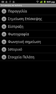 How to mod Roplos 5 1.39 apk for pc