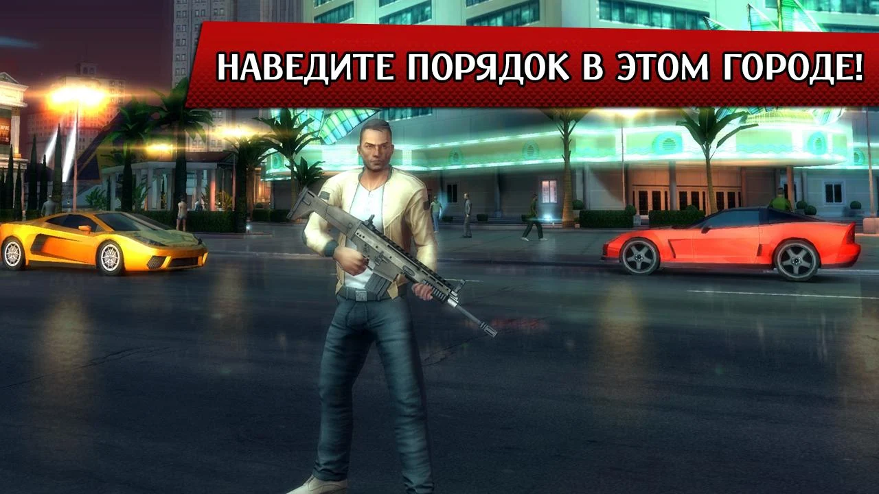 Gangstar Vegas - screenshot