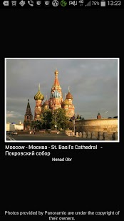 PhotoPanorama Screenshots 13