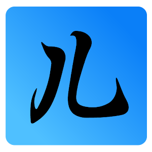 Pinyiner logo