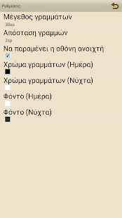 Τα όνειρα της Μαρ…, Α. Θηβαίος - screenshot thumbnail