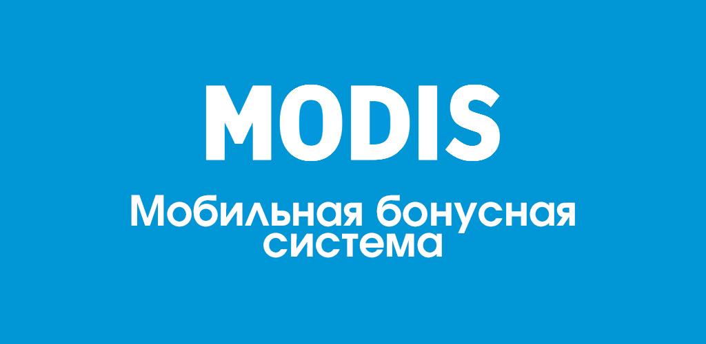 Карта modis friend как создать