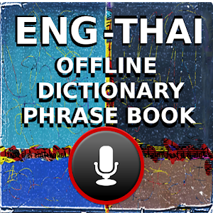 English-Thai Phrasebook-Dict 5.00