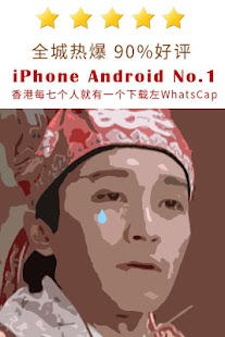 一图流WhatsCap：逆天表情包 最搞笑囧图 内涵笑话分享