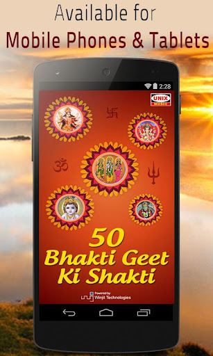 50 Bhakti Geet Ki Shakti