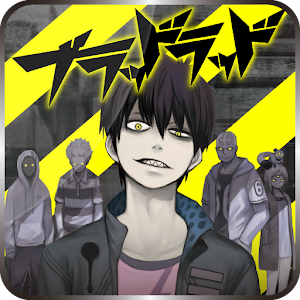BLOOD LAD Live wallpaper logo