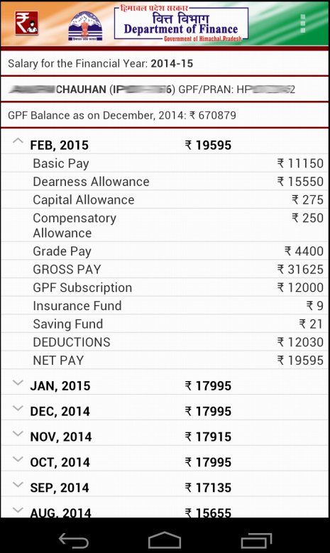 p salary slip h Android Govt HP eSalary Employees Google on Apps Play p salary slip h Android Govt HP eSalary Employees Google on Apps Play