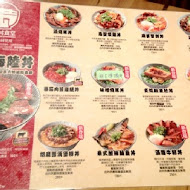 滿燒肉丼食堂(台中青海店)