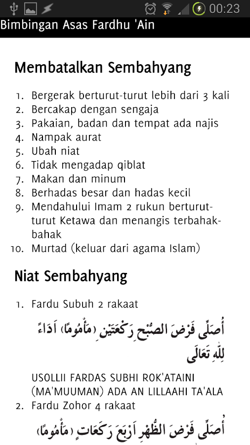 Bimbingan Asas Fardhu Ain - Android Apps on Google Play