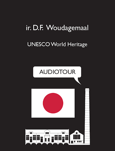 Woudagemaal Audiotour JP