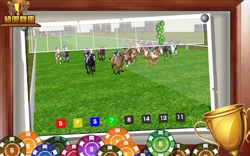 download 極限賽馬俱樂部3D free