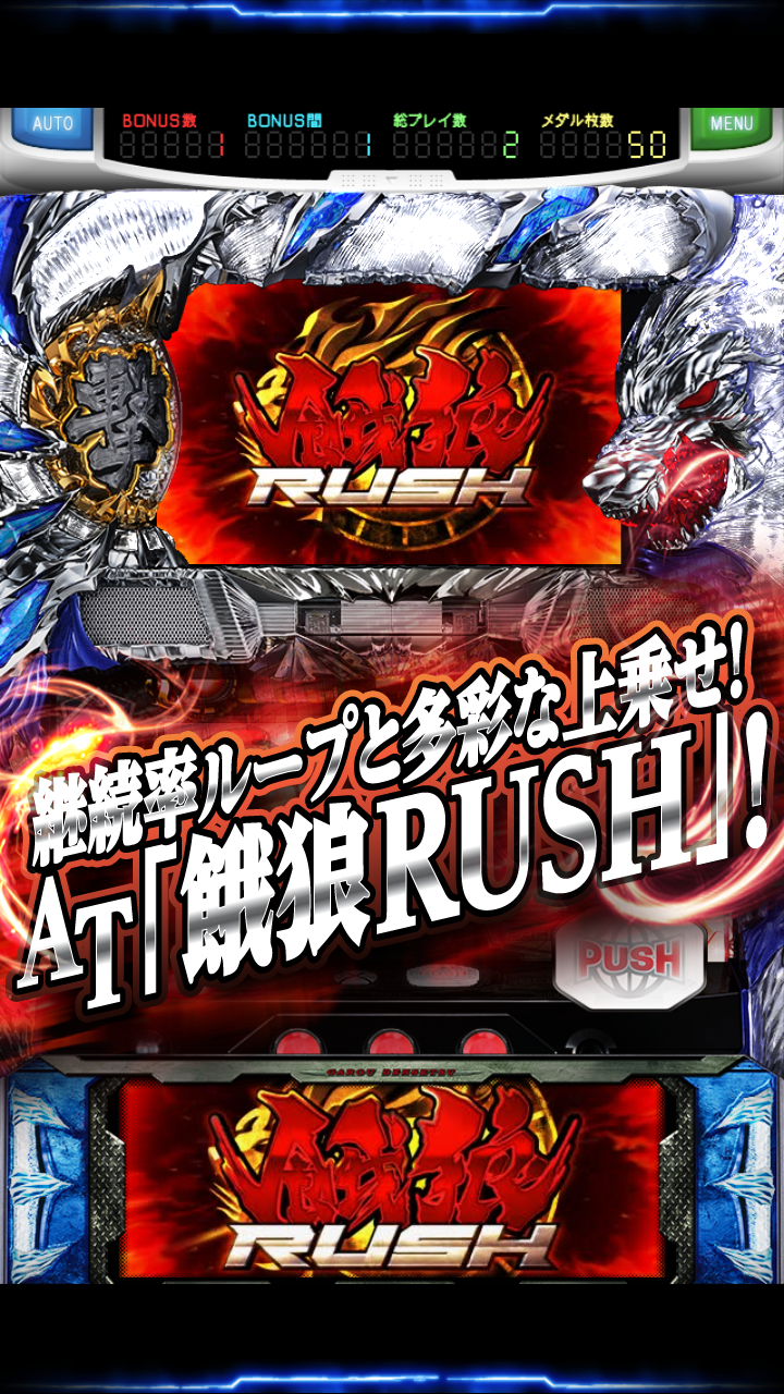 餓狼伝説PREMIUM Screen 3
