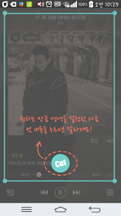 How to mod Click Click-스크린샷저장 2.6 mod apk for android