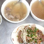 文章牛肉湯