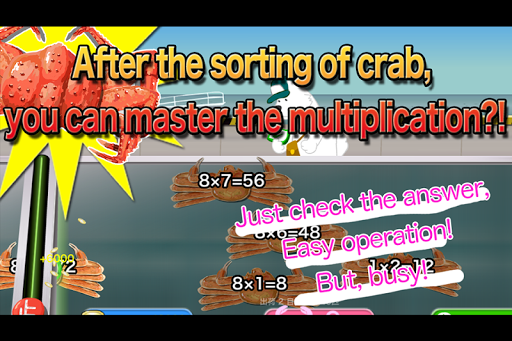 Multiplication Crab for Kids