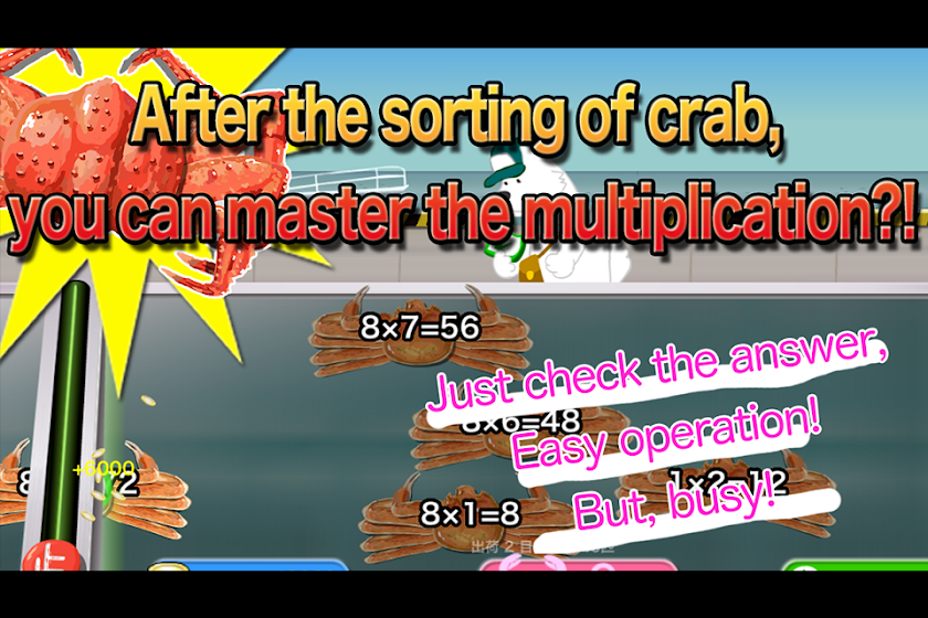 Multiplication Crab for Kids Screen 1