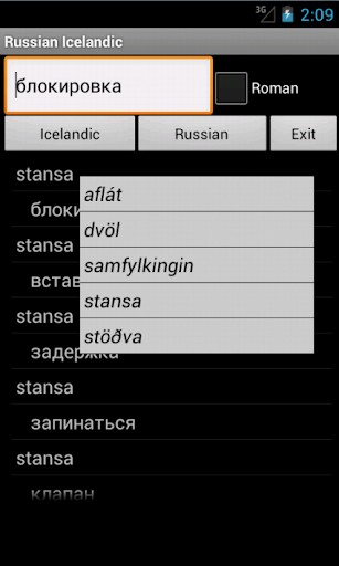 Russian Icelandic Dictionary