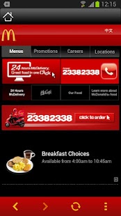 Lastest McDonald’s APK for Android