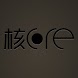 核-Core