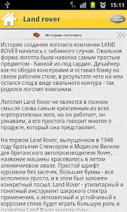 How to mod История автомобилей free patch 1.3 apk for laptop