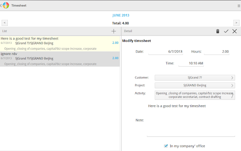 OBK SECURE Screenshots 4
