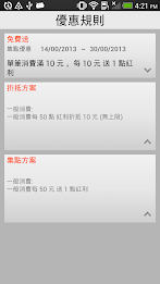 Special music shop poster 3