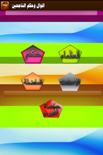 Download افضل 1000-اقوال وحكم العظماء APK